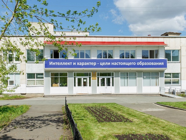 Три школы Ставрополя вошли в топ-200 русского рейтинга
