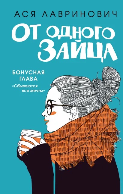 20 книг для подростков, которые помогут им полюбить чтение - Истории -  u24.ru