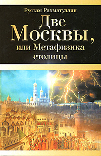 русские бестселлеры книги список лучших