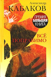 русские бестселлеры книги список лучших