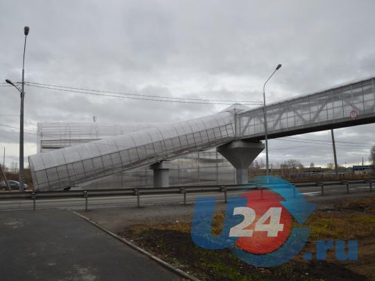 В Южноуральске появился наземный пешеходный мост