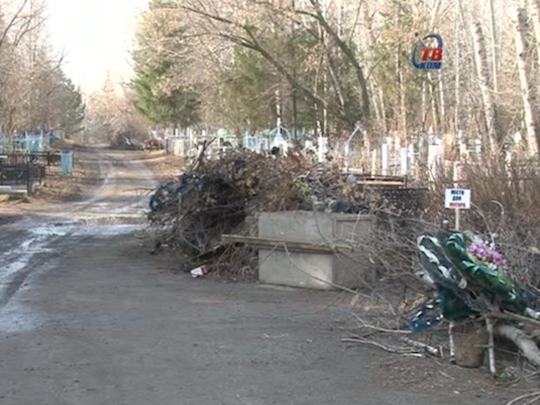Миасские подрядчики не наводят порядок на чебаркульском кладбище