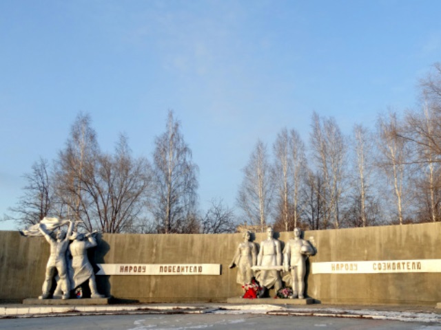 Мемориал миасс. Памятник народу победителю Миасс. Машгородок Миасс памятник народу победителю. «Народу-созидателю! Народу-победителю!» Миасс. Памятники Миасс мемориал.