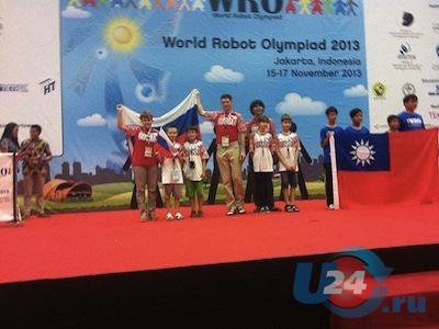 Команда робототехников победила на Мировой олимпиаде в Индонезии