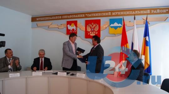 Договор о дружбе и сотрудничестве между Саткинским и Кигинским районами