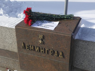 В Челябинске почтили память блокадников