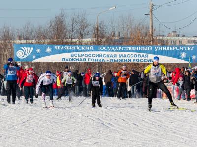 Лыжня России пройдет  в Челябинске 16 февраля