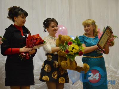 В Южноуральске поздравили победителей конкурса Учитель года-2014