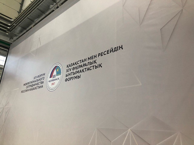 О чем договорились президенты России и Казахстана в Челябинске