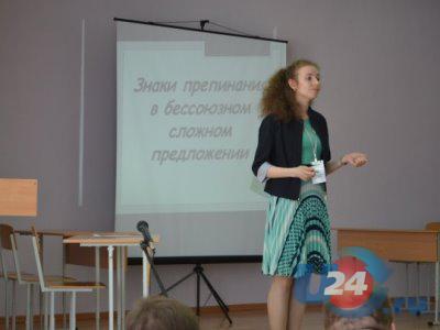 Миасский учитель Патракова - лауреат «Педагогического дебюта-2014»