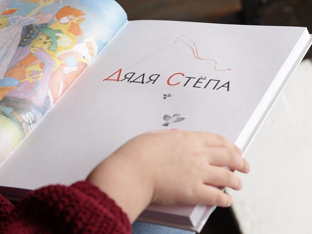 Сергей Михалков: 10 фактов и 5 книг, которые заинтересуют родителей и детей  - Новости в России - u24.ru