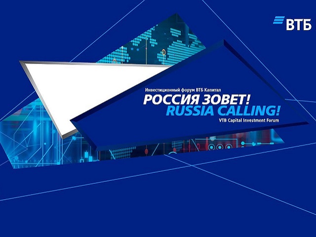 Инвестиционный Форум «РОССИЯ ЗОВЕТ!» пройдет 30 ноября – 1 декабря в онлайн-формате