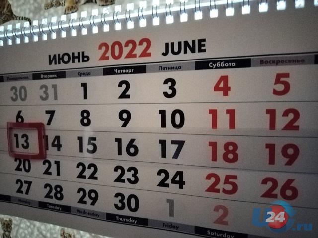 В России началась короткая рабочая неделя