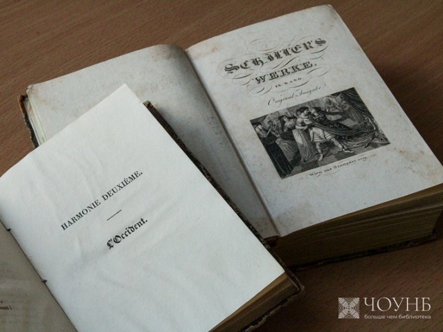 «Книги из библиотеки императорского дома Романовых» можно будет читать онлайн