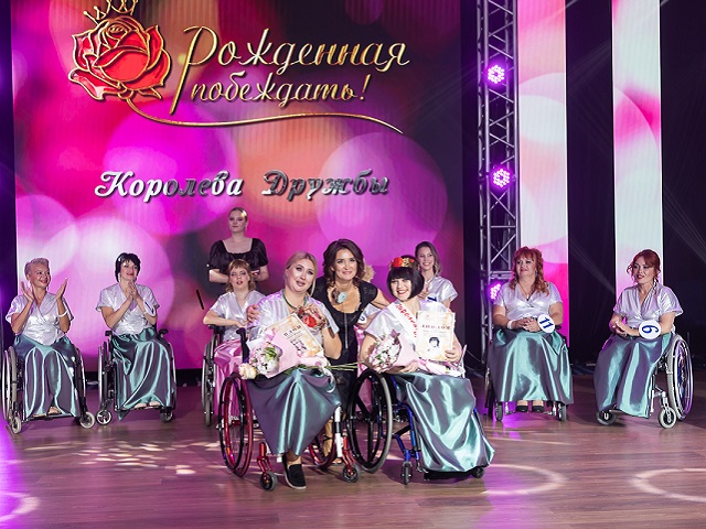 В Челябинске состоялся финал конкурса красоты и таланта «Рожденная побеждать!»