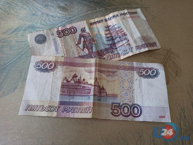 Банк России сообщил, что будет изображено на новой банкноте в 500 рублей вместо Архангельска