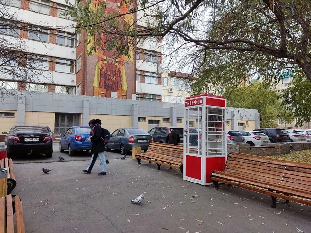 В Челябинске появилась еще одна точка буккроссинга