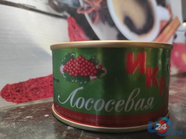 В Челябинской области мужчина украл из магазина 12 банок красной икры 