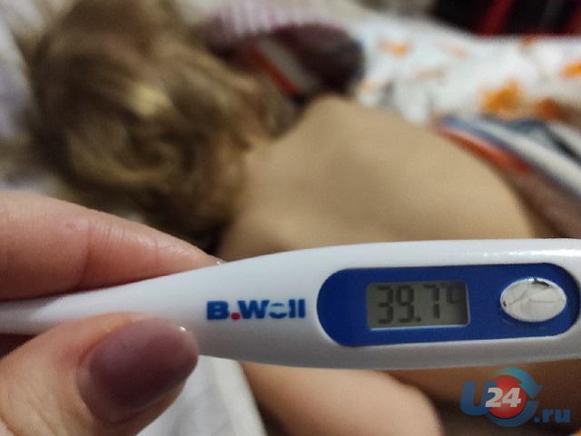 Врач рекомендовал при гриппе у ребенка сразу же сбивать жар