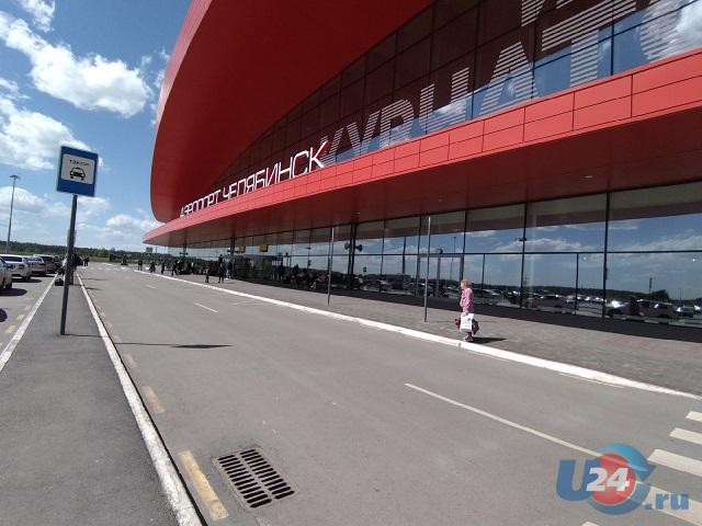 Челябинский аэропорт закрыли из-за обледенения взлетно-посадочной полосы