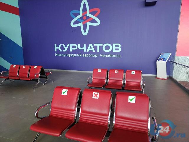 Из Челябинска могут запустить авиасообщение в Пекин