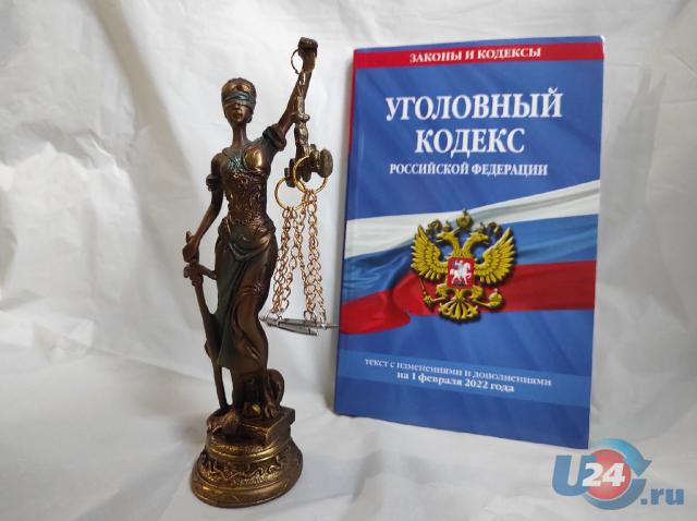 Южноуралец, обливший кипятком и убивший пасынка, получил 22 года «строгача»