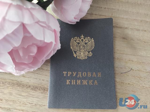 Топ-10 вакансий с самыми высокими зарплатами в Челябинской области 