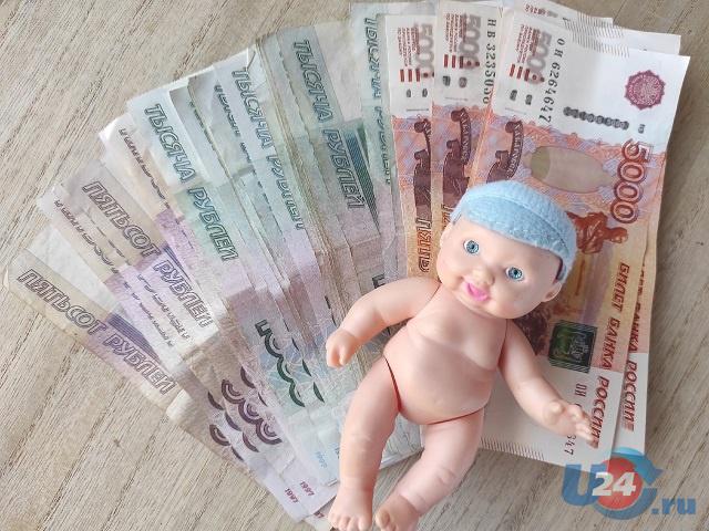 Жительница Челябинской области три года получала пособия на несуществующего ребенка