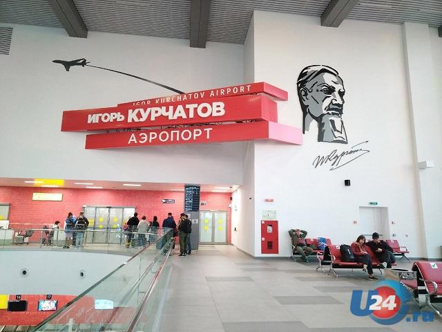Директора челябинского аэропорта отстранили после пьяного дебоша