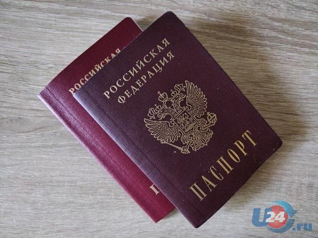 В Челябинской области задержали мигранта, который пытался пересечь госграницу по чужому паспорту