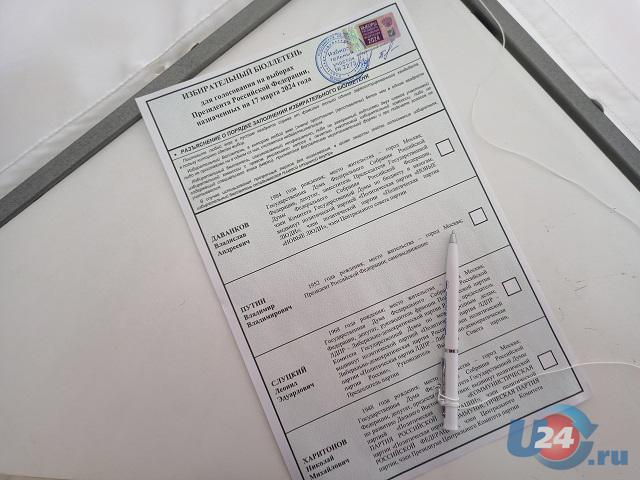 Челябинский облизбирком выдал первые данные о явке на выборах президента