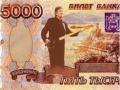 Ловкость рук - и деньги в кармане: мошенники «развели» троичанина на 85 тысяч рублей