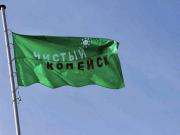 Неделя экологии «Зеленая Россия – зеленый Копейск»