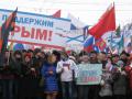 В Челябинске митинговали под разными флагами, но в едином строю