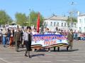 Афиша мероприятий на День Победы в Троицке 