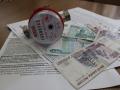 На ограничение роста тарифов ЖКХ в Челябинской области выделено 5,5 млрд рублей