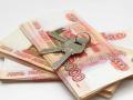 В России запретили выдавать микрокредиты под залог жилья