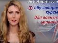 Занимаемся самообразованием – учим английский язык онлайн