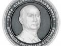 В Златоусте изготовят монеты с портретом Путина