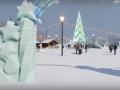 В мэрии Челябинска показали, как будет выглядеть ледовый городок на площади 