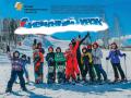 Открыт набор на бесплатные занятия для школьников по лыжам и сноуборду 