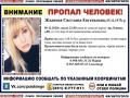 В Челябинской области третью неделю ищут пропавшую женщину 