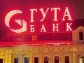 Челябинец, пытавшийся надуть банк, оштрафован на 3 млн. рублей