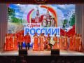В Южноуральске отпраздновали День России