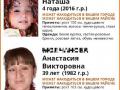 В Челябинской области пропали мать с ребенком
