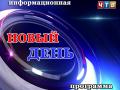 Тарифы на размещение предвыборной агитации на телеканале «Телевидение Чебаркуля»