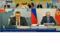 Алексей Текслер принял участие в заседании, которое провел Владимир Путин