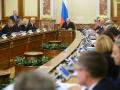 Правительство РФ перейдет на удаленный режим работы 