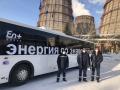 En+ Group выбирает экологичный транспорт российского производства