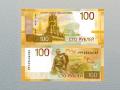 Банк России выпустил обновленную банкноту 100 рублей